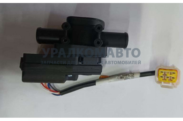Кран отопителя электрический X3000