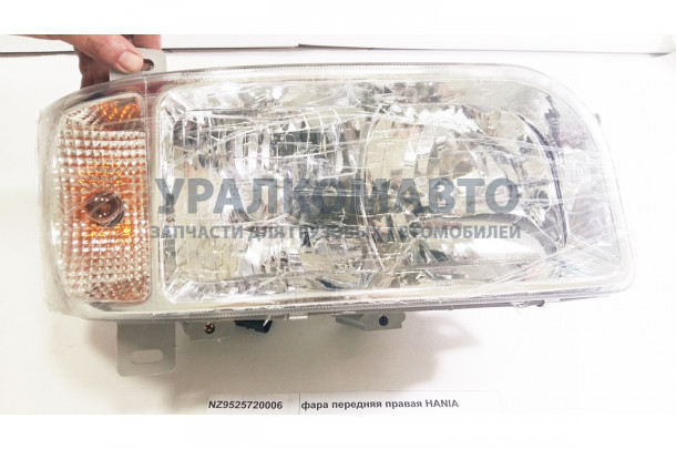 фара передняя правая HANIA HOWO NZ9525720006