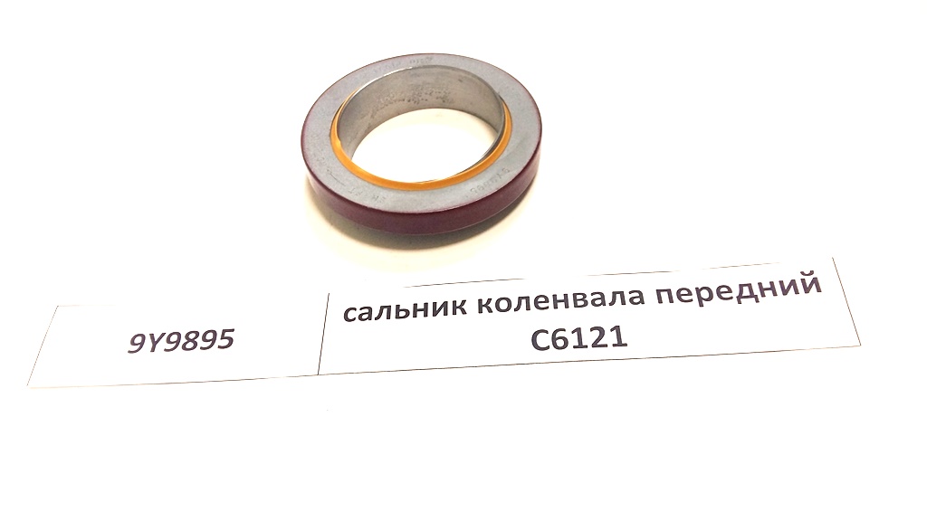 Сальник коленвала передний 9Y9895
