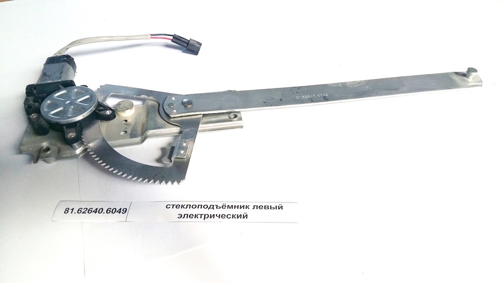 Стеклоподъемник левый (электрический) F2000,F3000